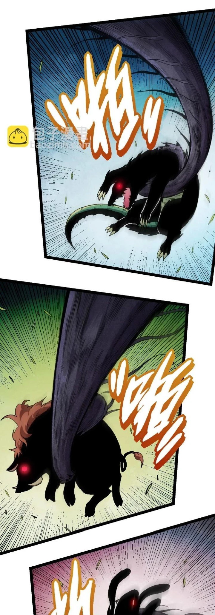 Super Genius Material Chapter 53 - halaman 30