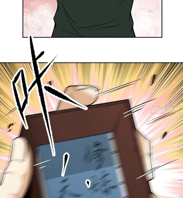 Super Genius Material Chapter 8 - halaman 56