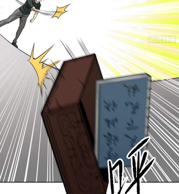 Super Genius Material Chapter 8 - halaman 59