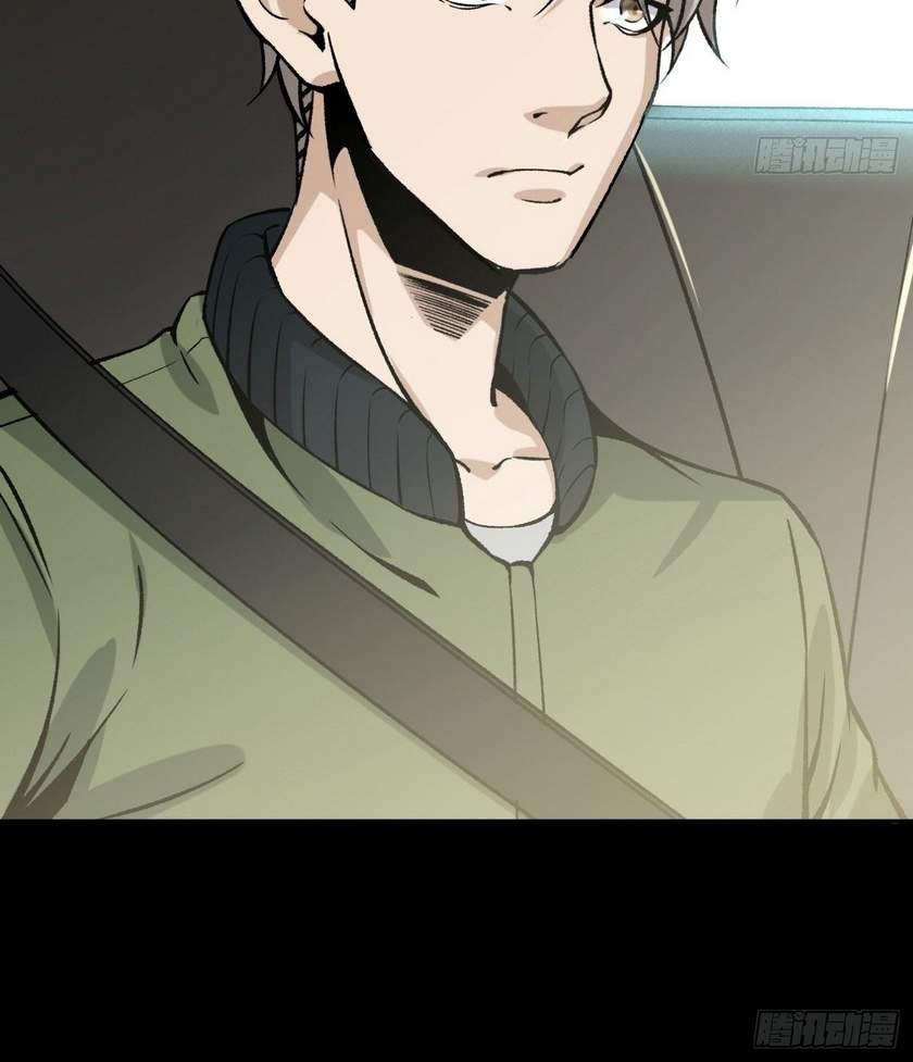 Super Genius Material Chapter 9 - halaman 57