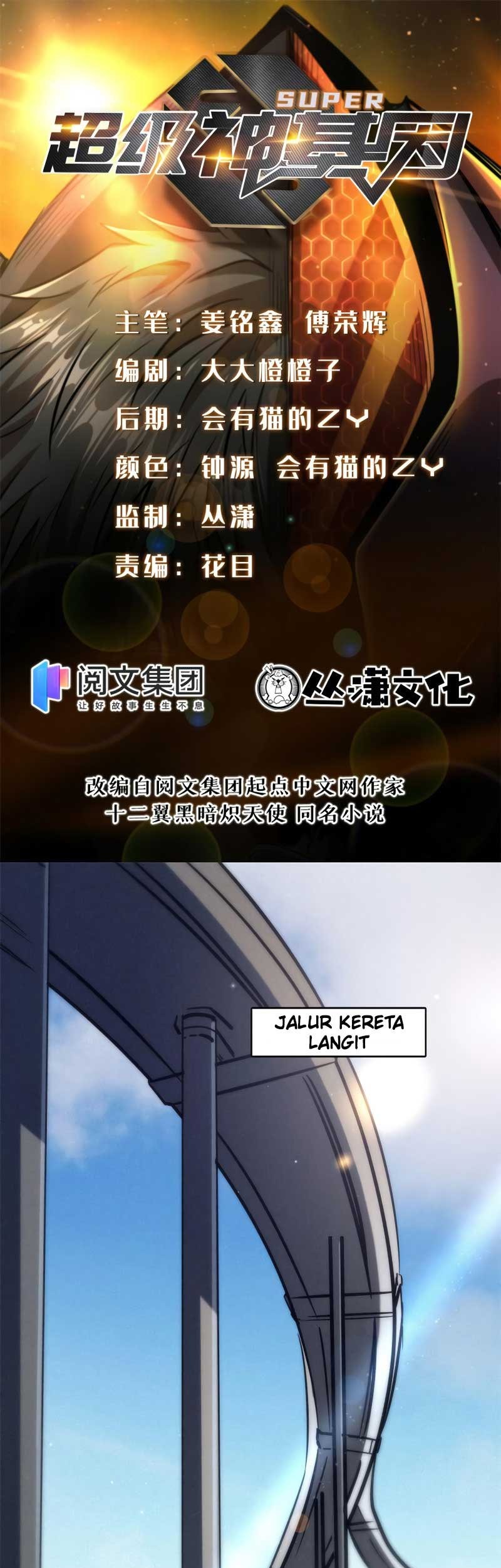 Super God Gene Chapter 10 - halaman 2