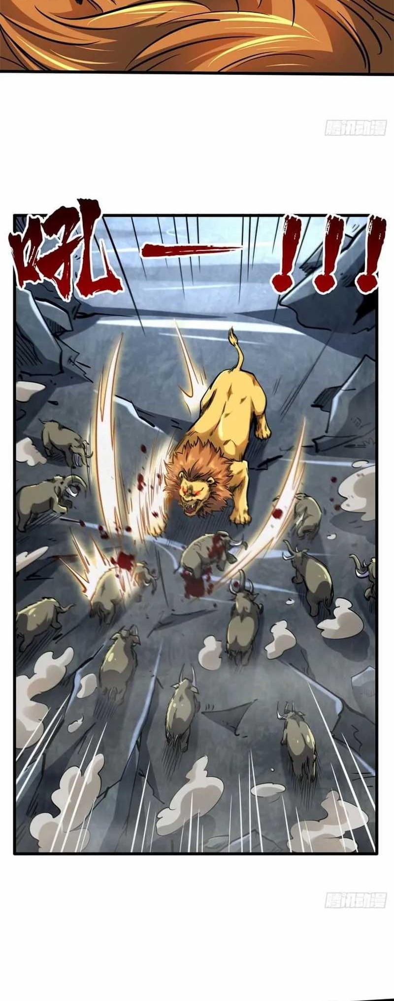 Super God Gene Chapter 100 - halaman 13