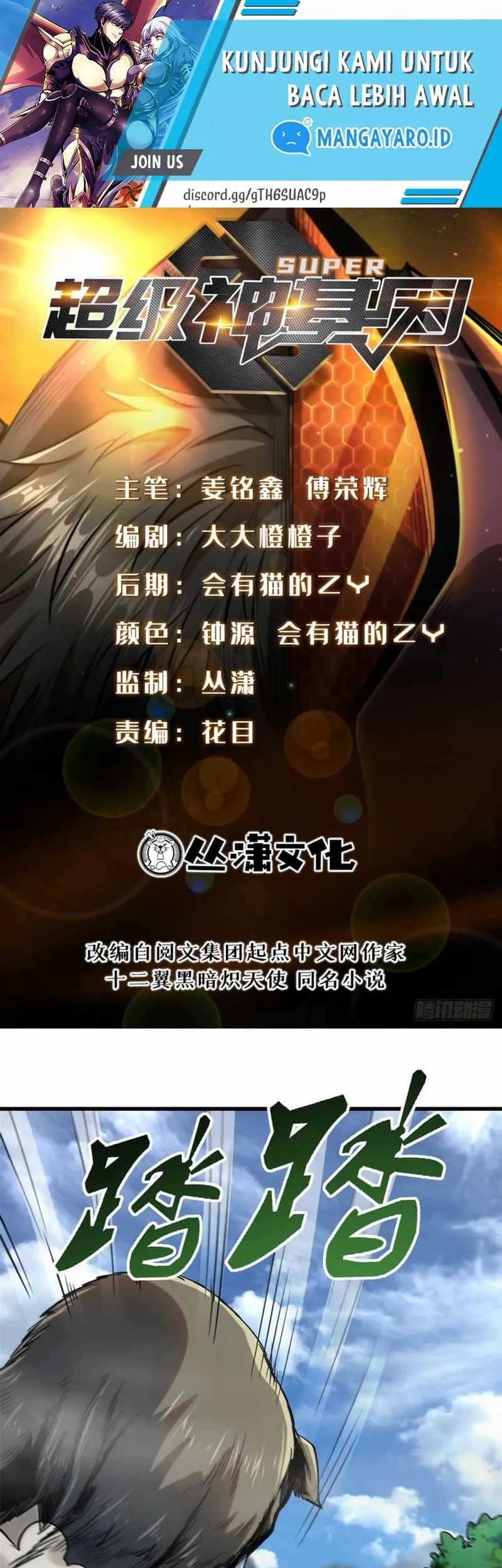 Super God Gene Chapter 100 - halaman 2