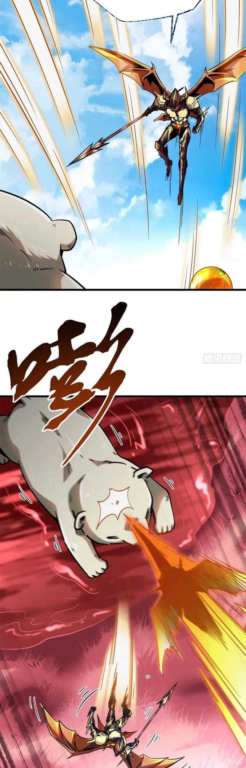 Super God Gene Chapter 101 - halaman 20