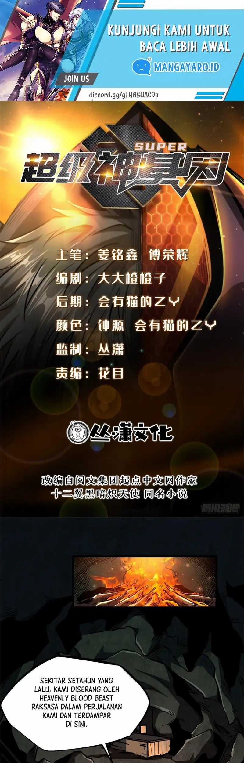 Super God Gene Chapter 103 - halaman 2