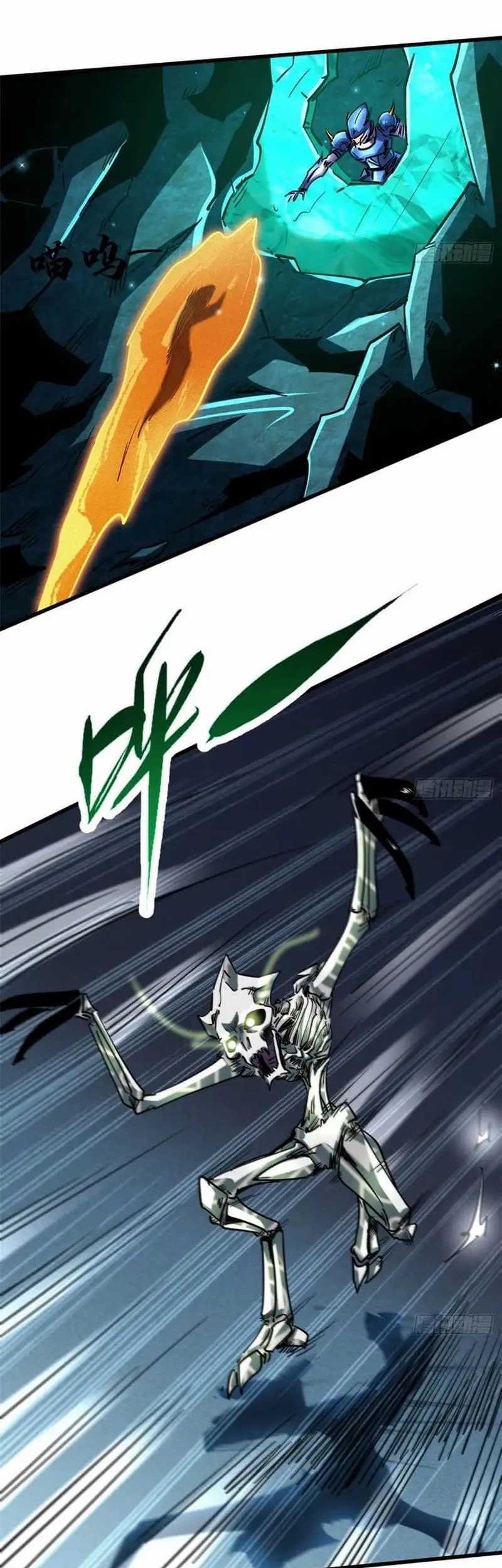 Super God Gene Chapter 106 - halaman 7