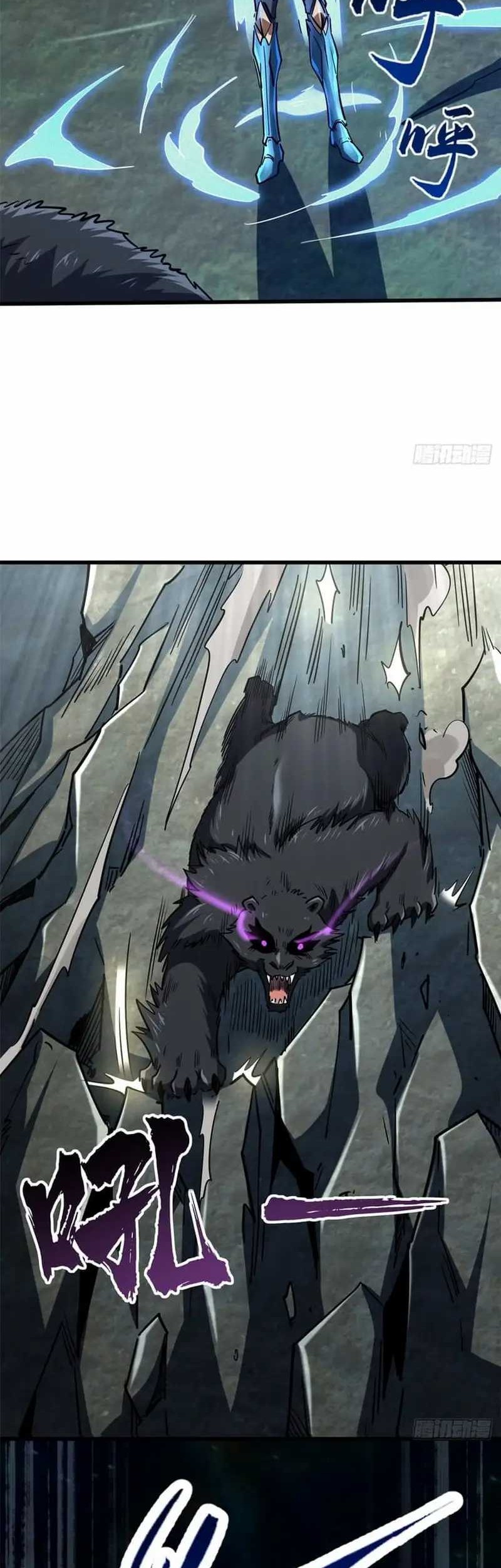 Super God Gene Chapter 107 - halaman 26