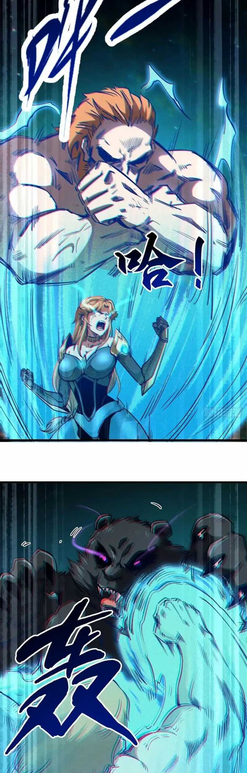 Super God Gene Chapter 107 - halaman 27