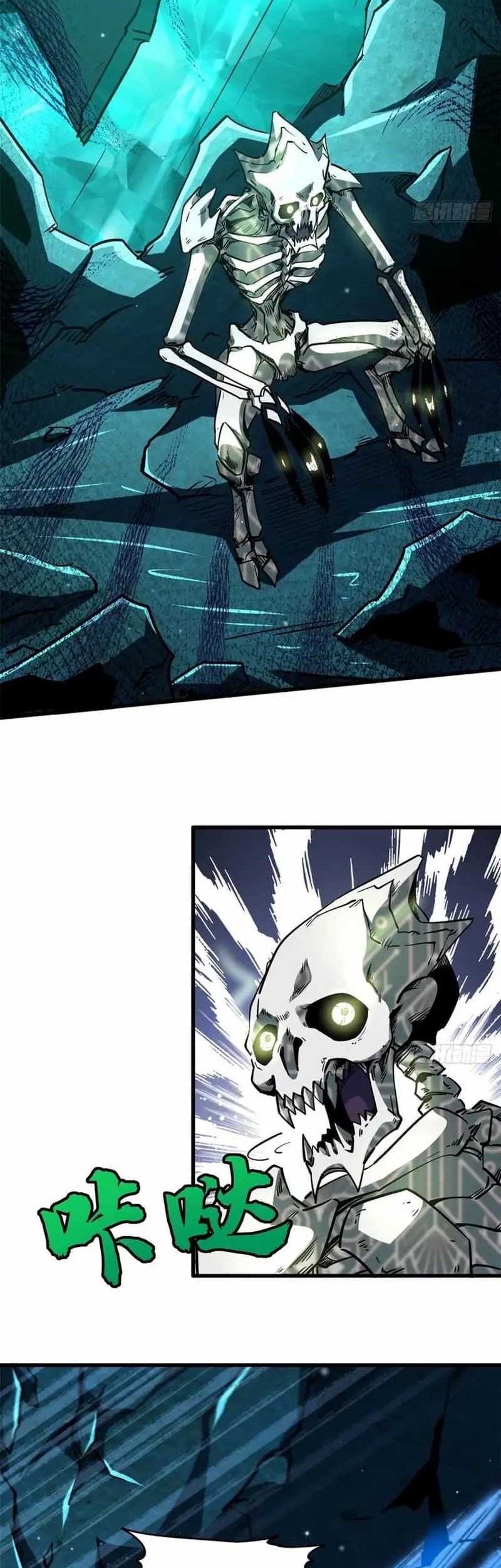 Super God Gene Chapter 107 - halaman 3