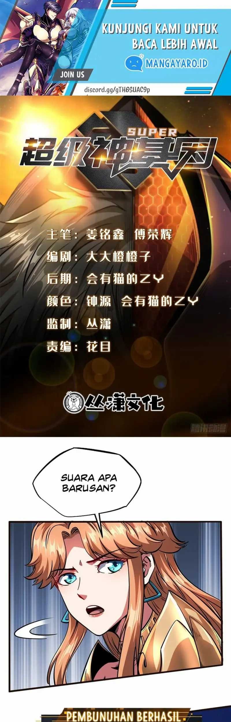 Super God Gene Chapter 108 - halaman 2
