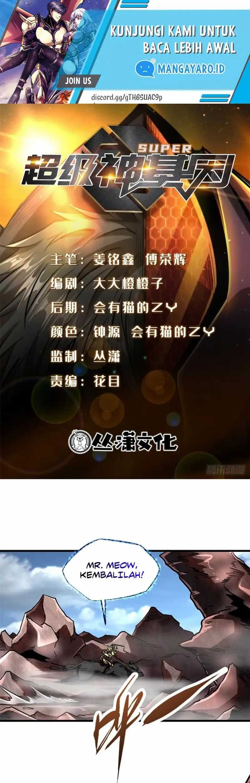 Super God Gene Chapter 109 - halaman 2