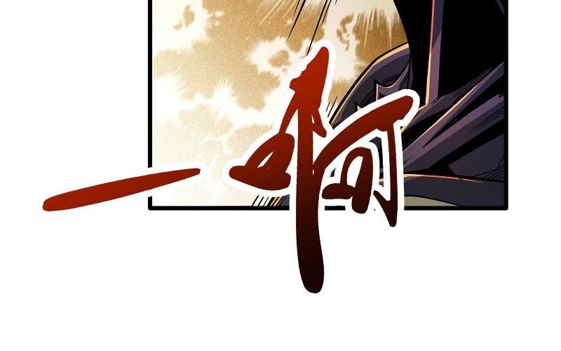 Super God Gene Chapter 11 - halaman 43