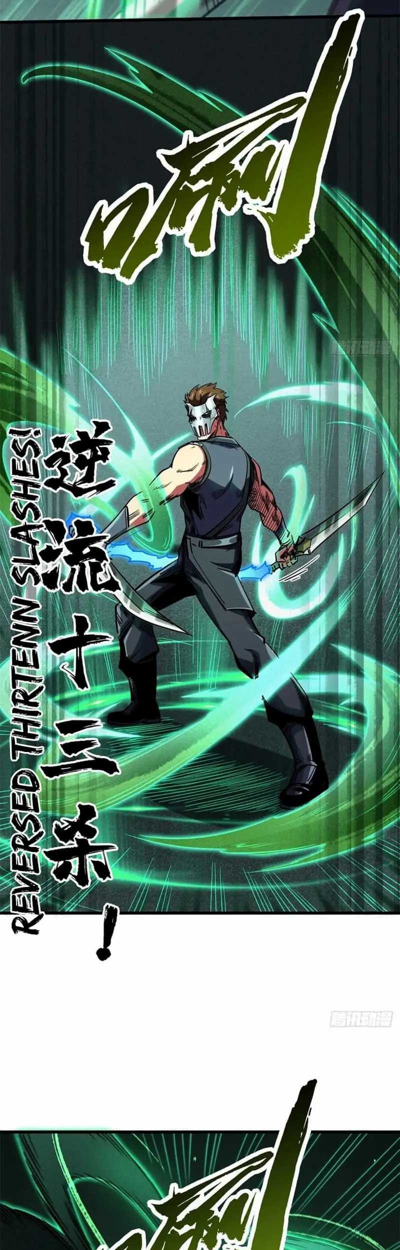Super God Gene Chapter 110 - halaman 14