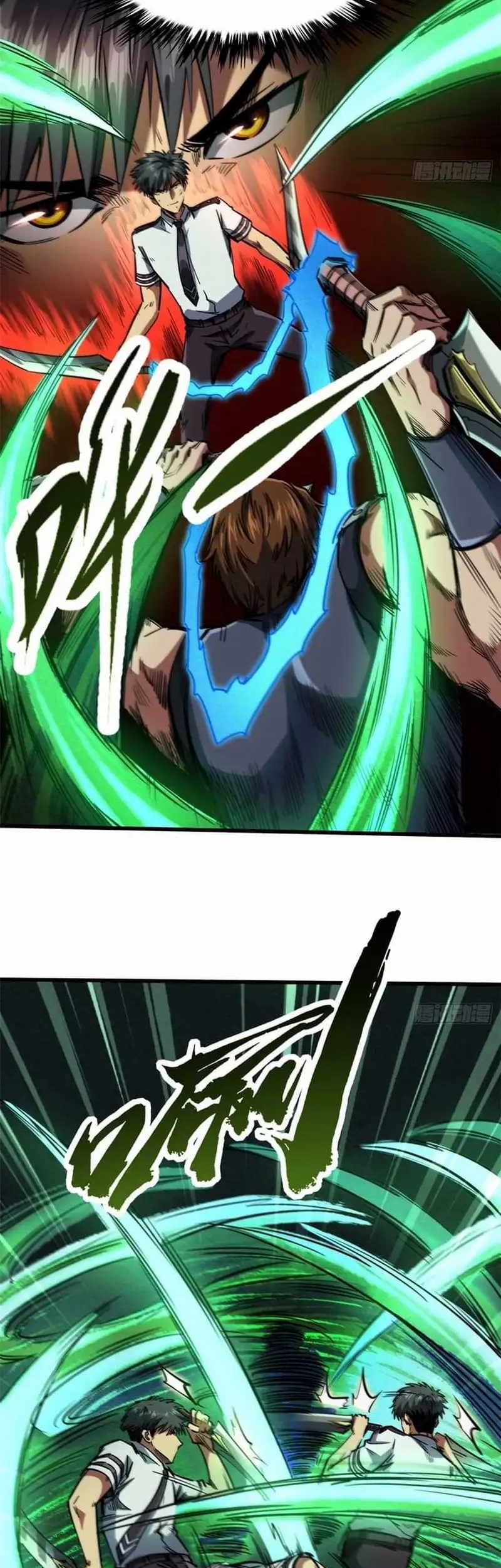 Super God Gene Chapter 110 - halaman 20