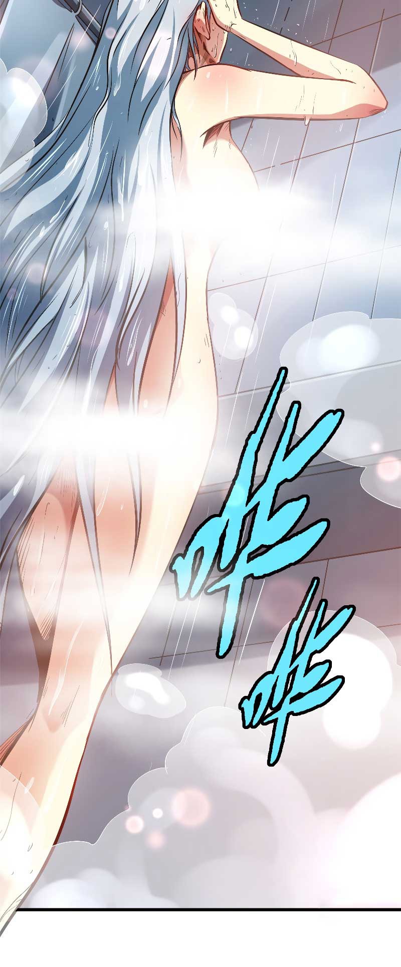 Super God Gene Chapter 12 - halaman 21