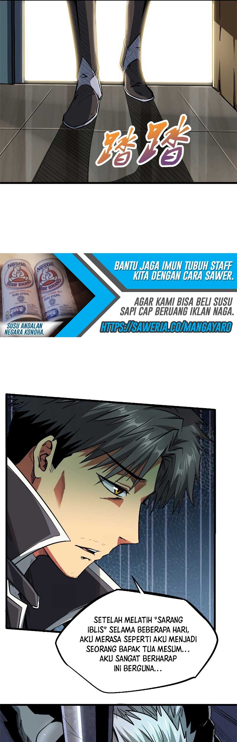 Super God Gene Chapter 12 - halaman 38