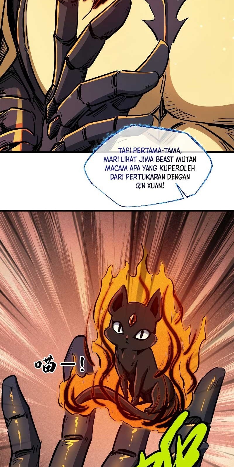 Super God Gene Chapter 12 - halaman 42