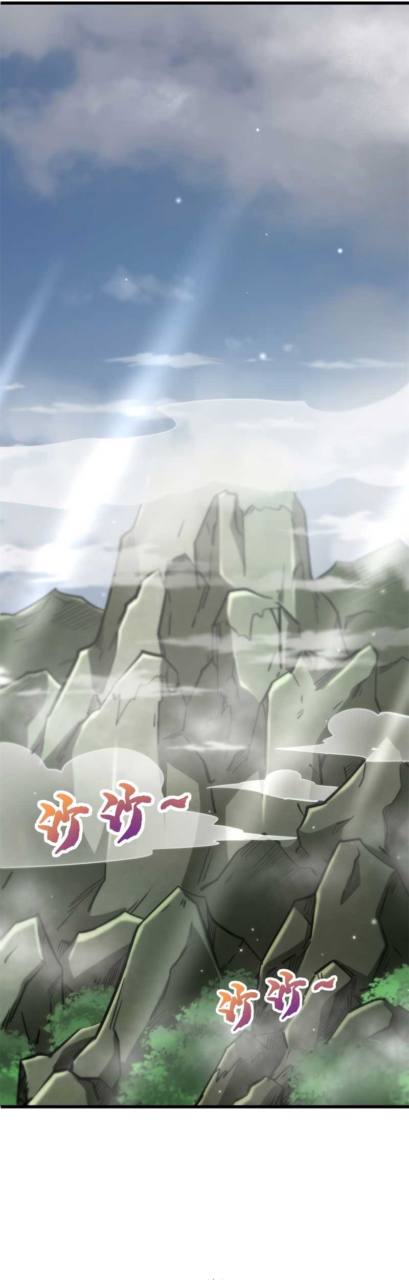 Super God Gene Chapter 13 - halaman 42