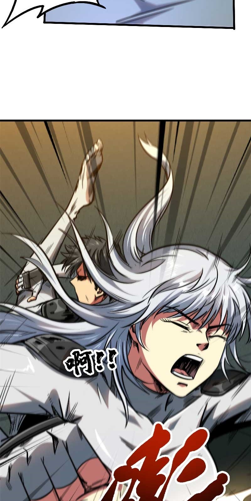 Super God Gene Chapter 14 - halaman 24