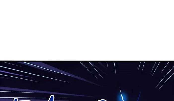 Super God Gene Chapter 146 - halaman 25