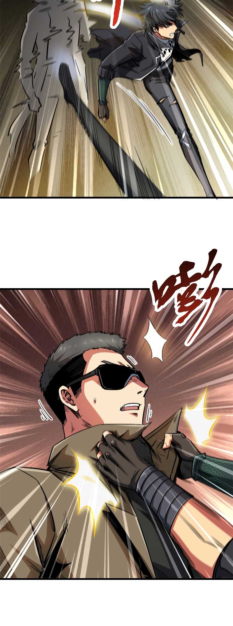 Super God Gene Chapter 15 - halaman 9