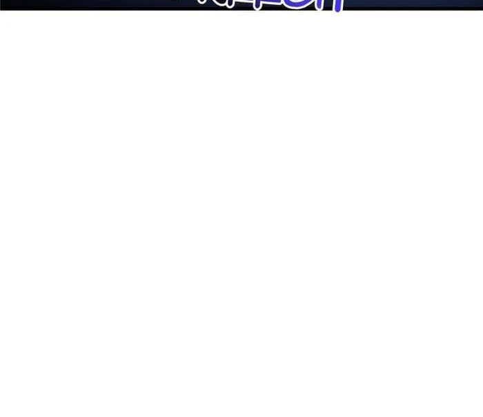 Super God Gene Chapter 150 - halaman 4