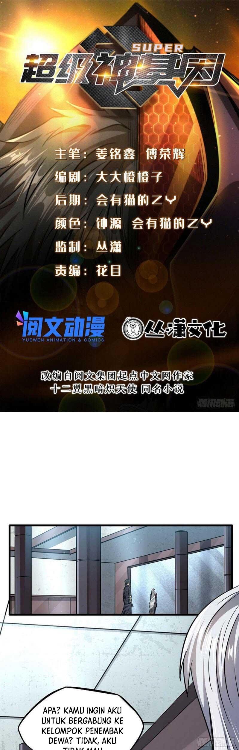Super God Gene Chapter 18 - halaman 2