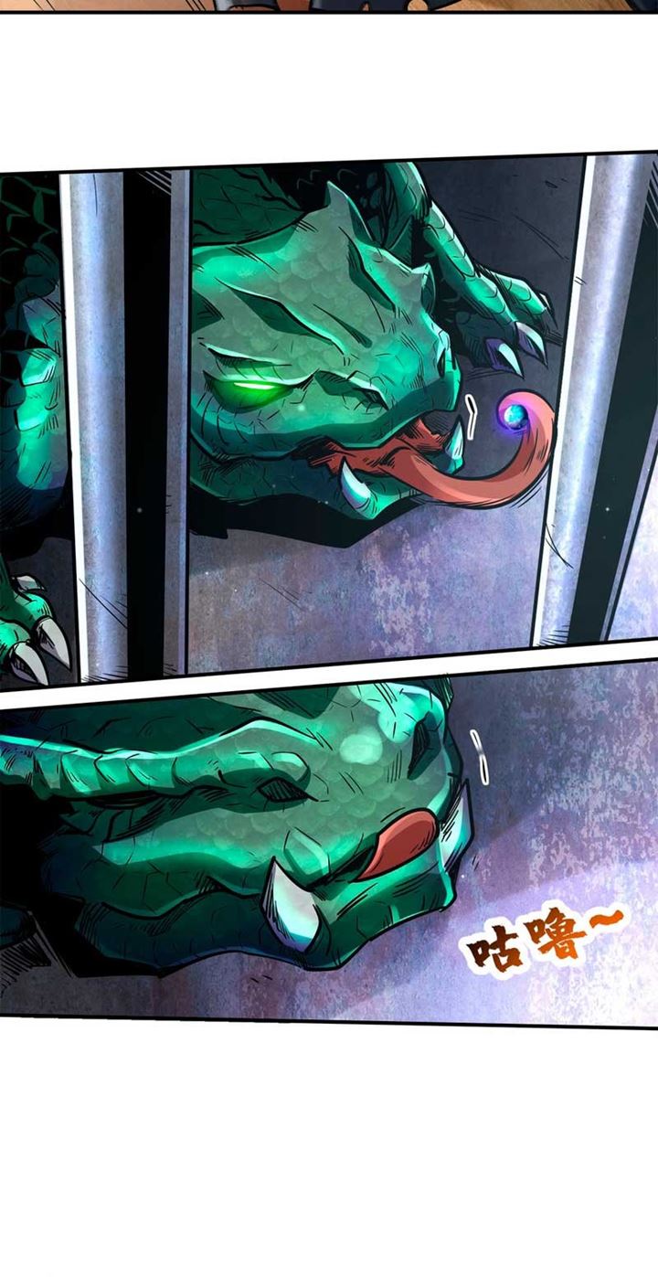 Super God Gene Chapter 2 - halaman 11