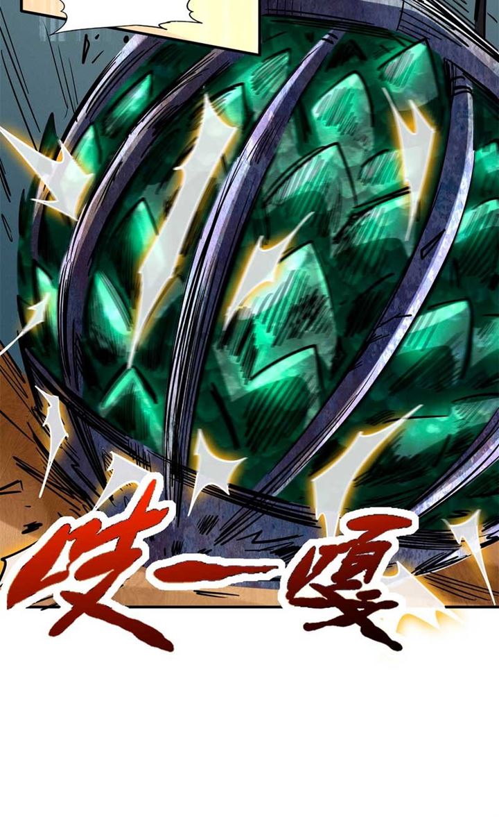Super God Gene Chapter 2 - halaman 16