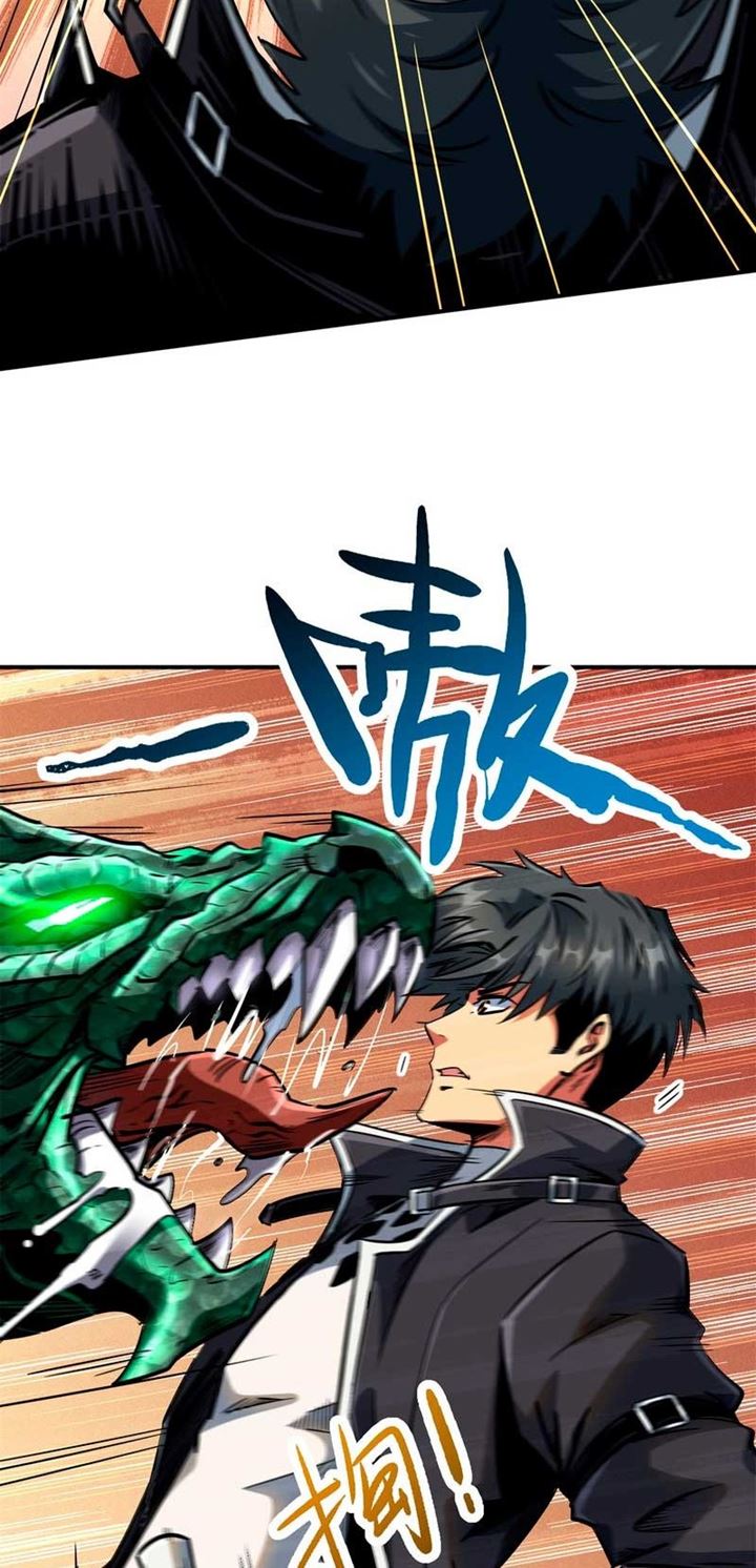 Super God Gene Chapter 2 - halaman 18