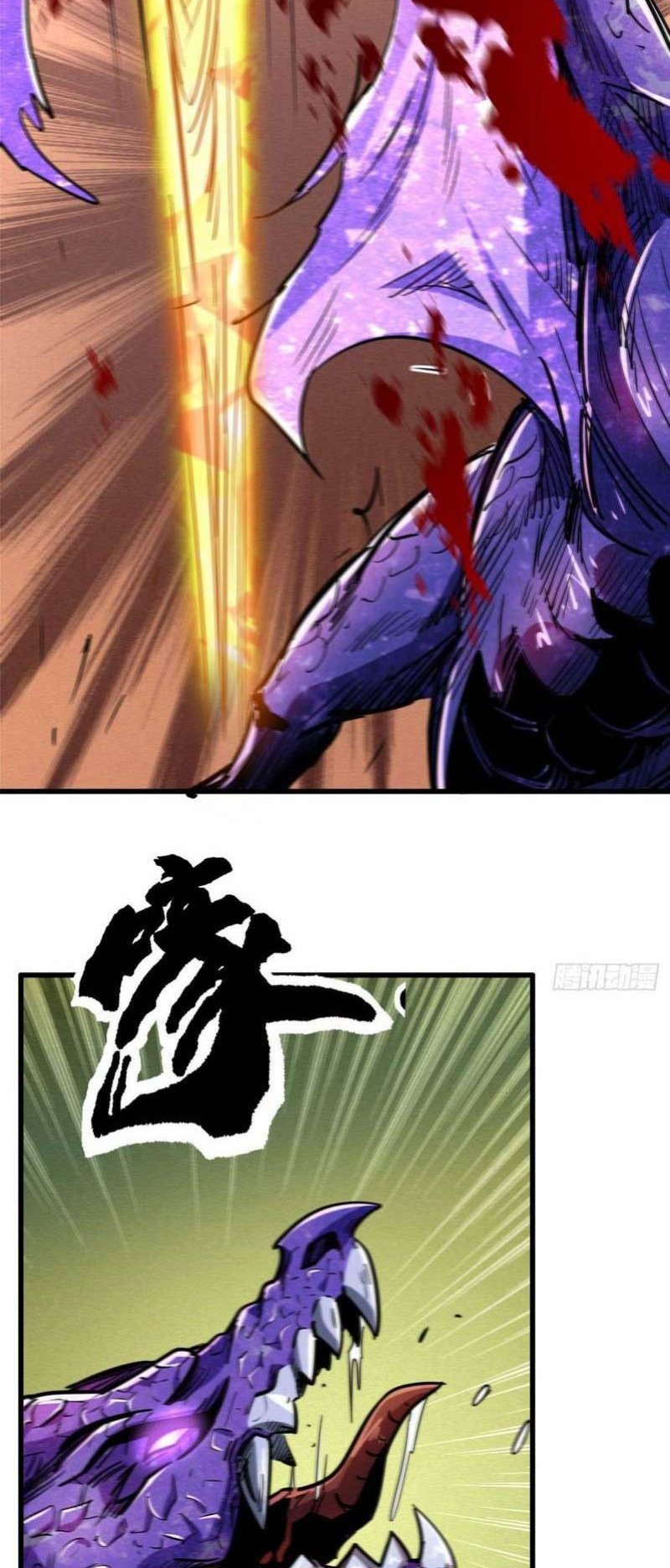 Super God Gene Chapter 23 - halaman 33