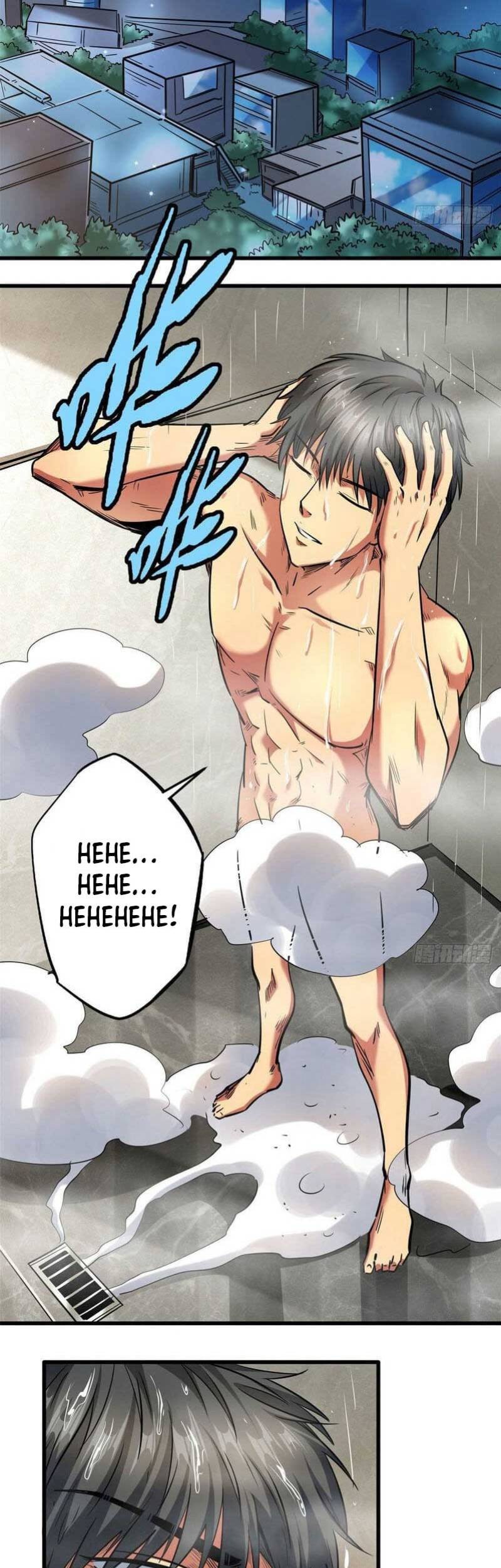Super God Gene Chapter 26 - halaman 11