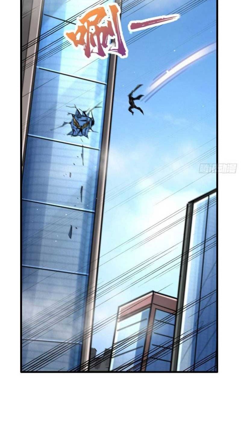 Super God Gene Chapter 29 - halaman 33
