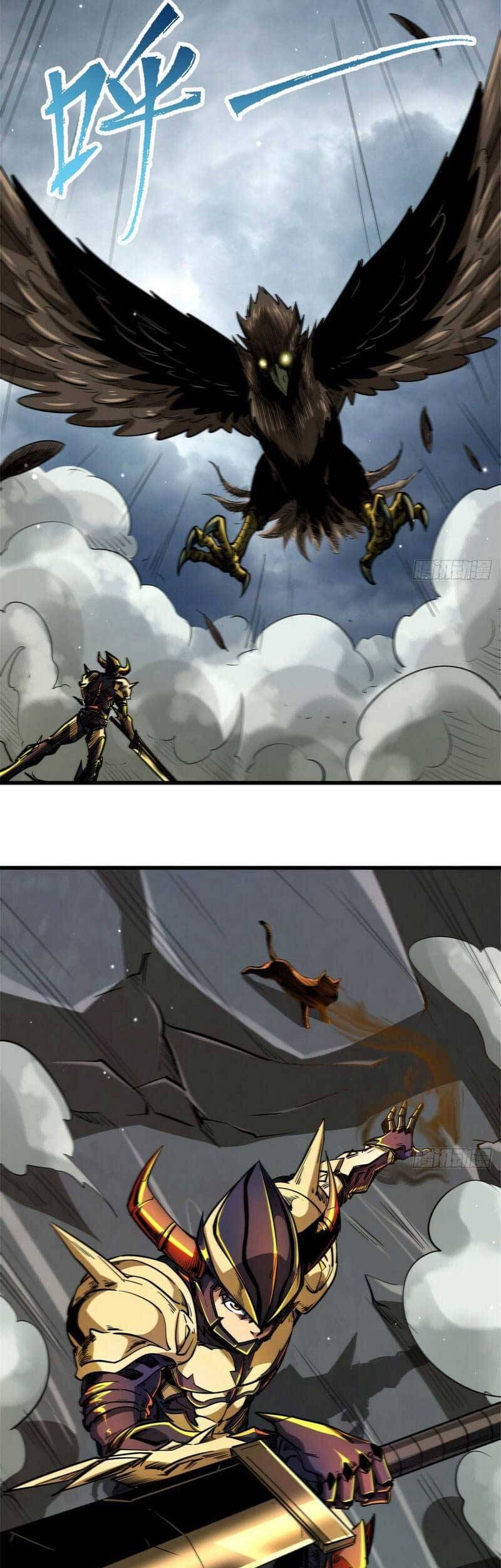 Super God Gene Chapter 31 - halaman 23