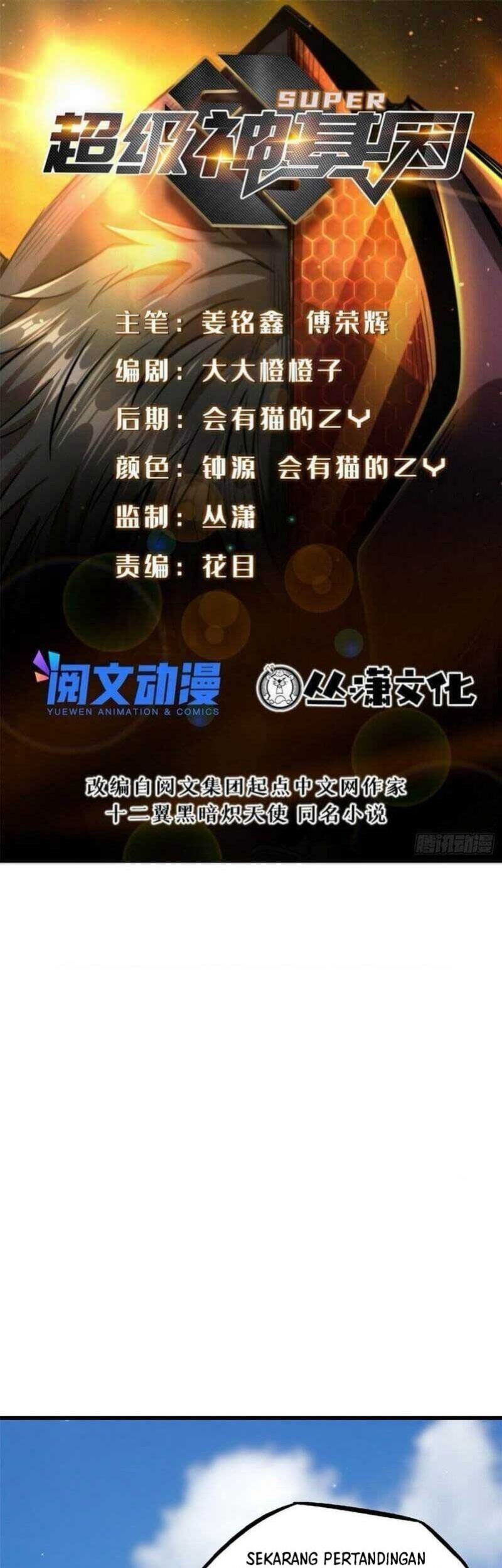 Super God Gene Chapter 40 - halaman 2