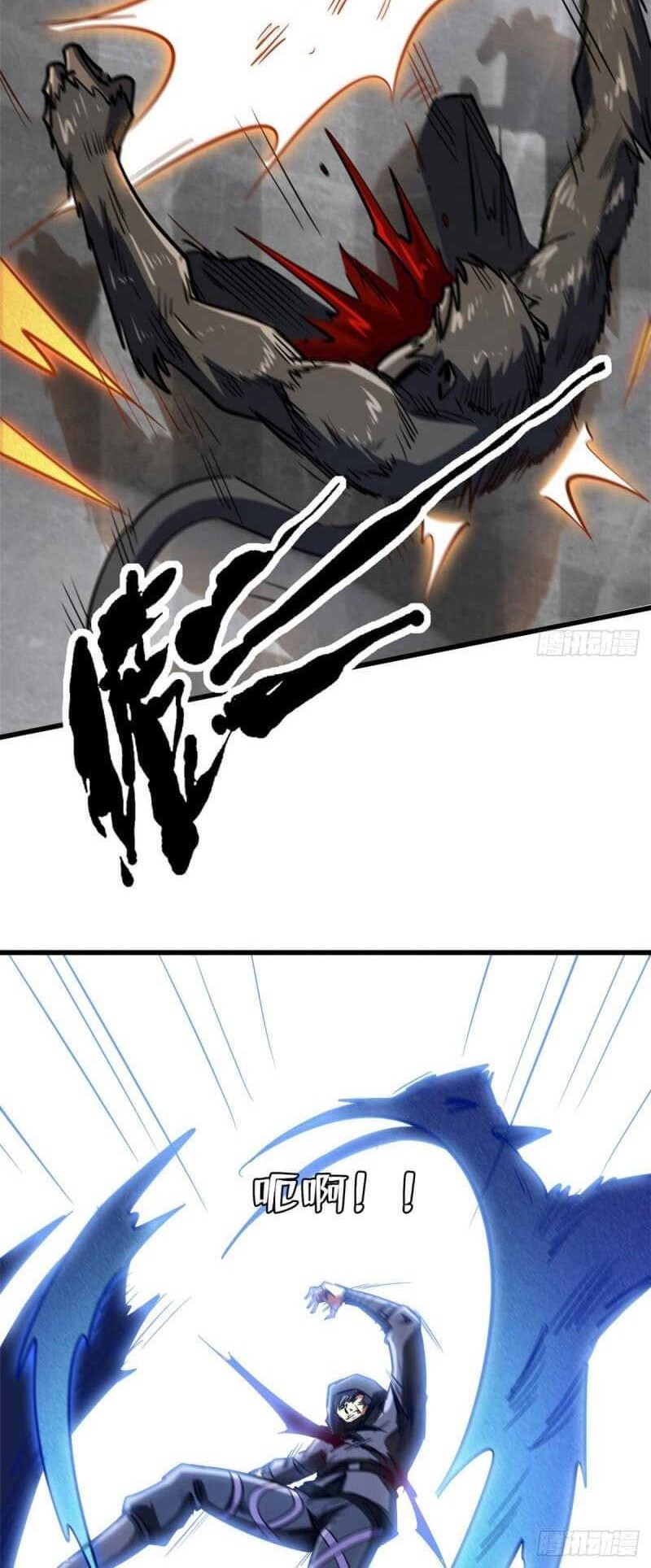 Super God Gene Chapter 44 - halaman 19