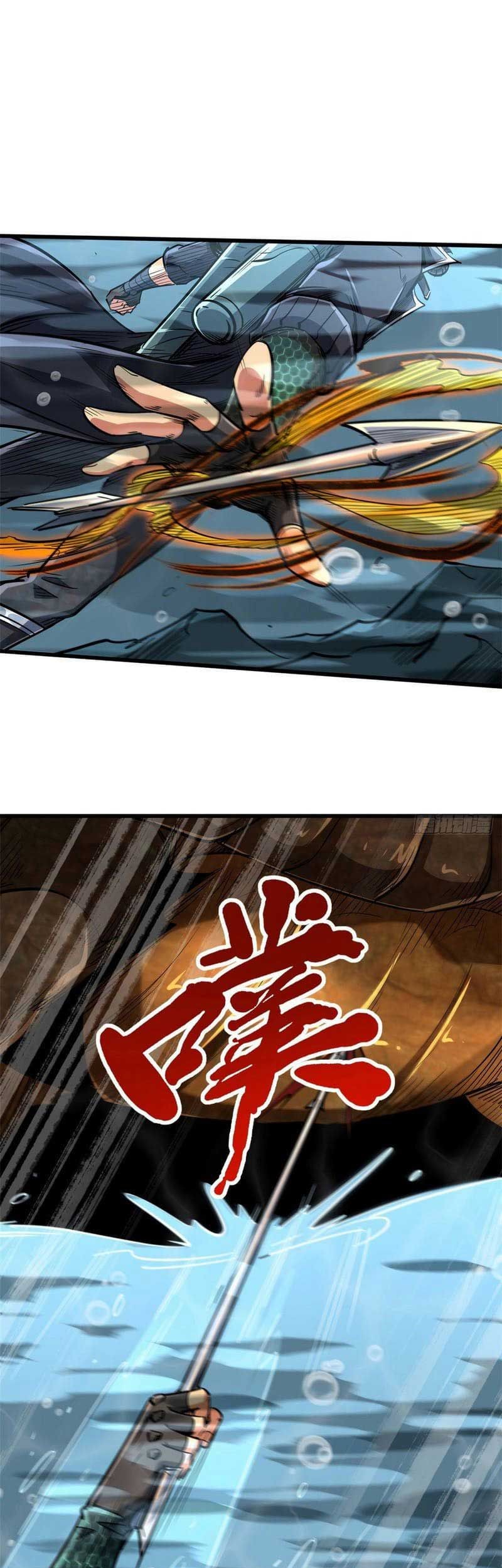 Super God Gene Chapter 45 - halaman 29