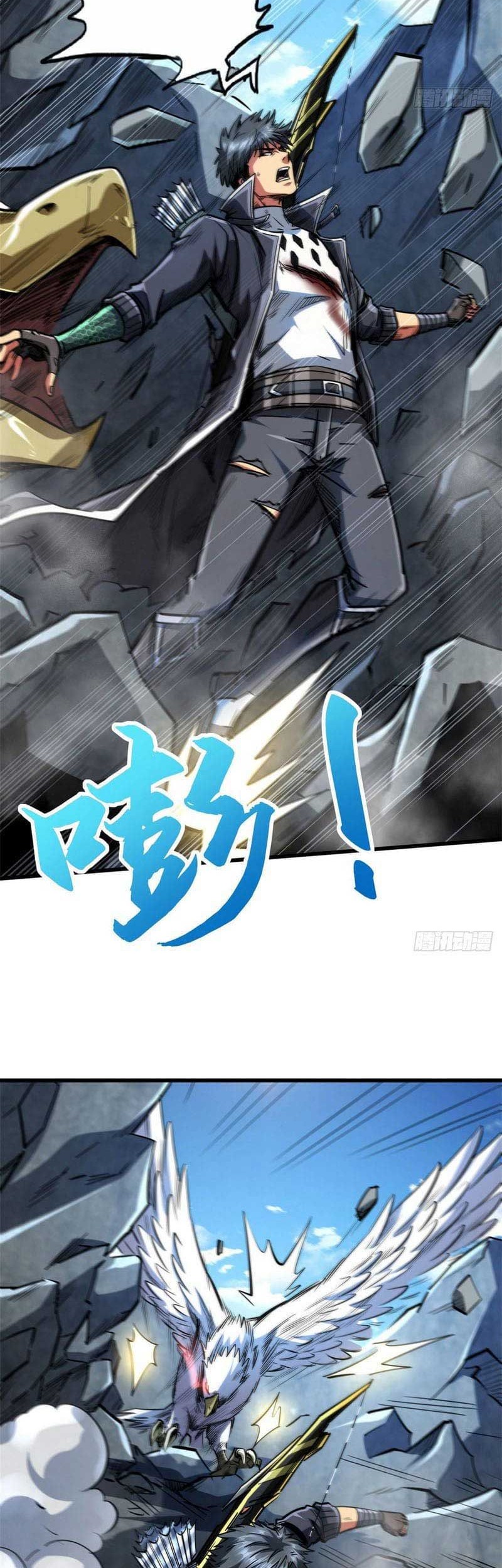Super God Gene Chapter 46 - halaman 22