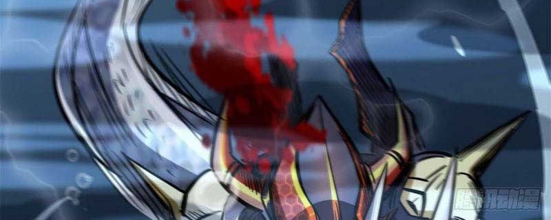 Super God Gene Chapter 46 - halaman 35