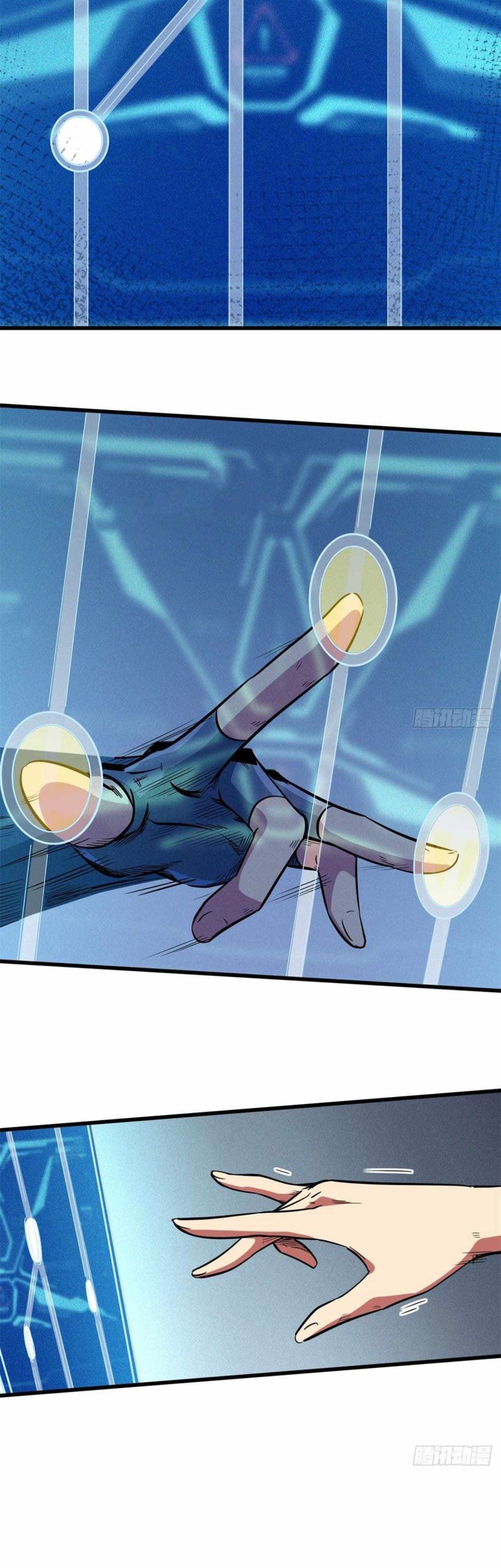 Super God Gene Chapter 49 - halaman 11