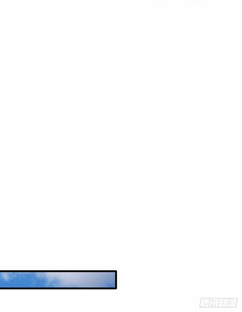 Super God Gene Chapter 50 - halaman 23