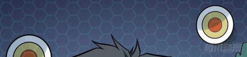 Super God Gene Chapter 50 - halaman 9