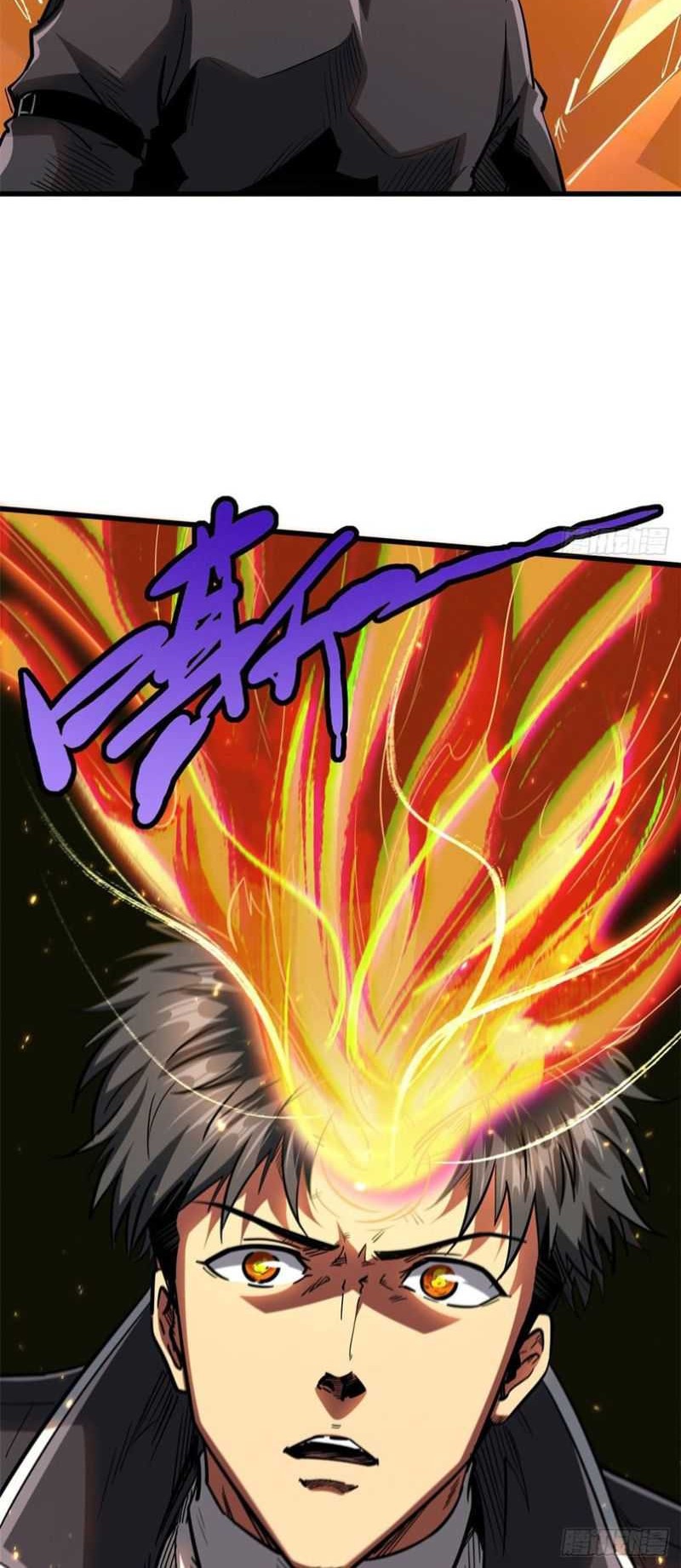 Super God Gene Chapter 51 - halaman 7