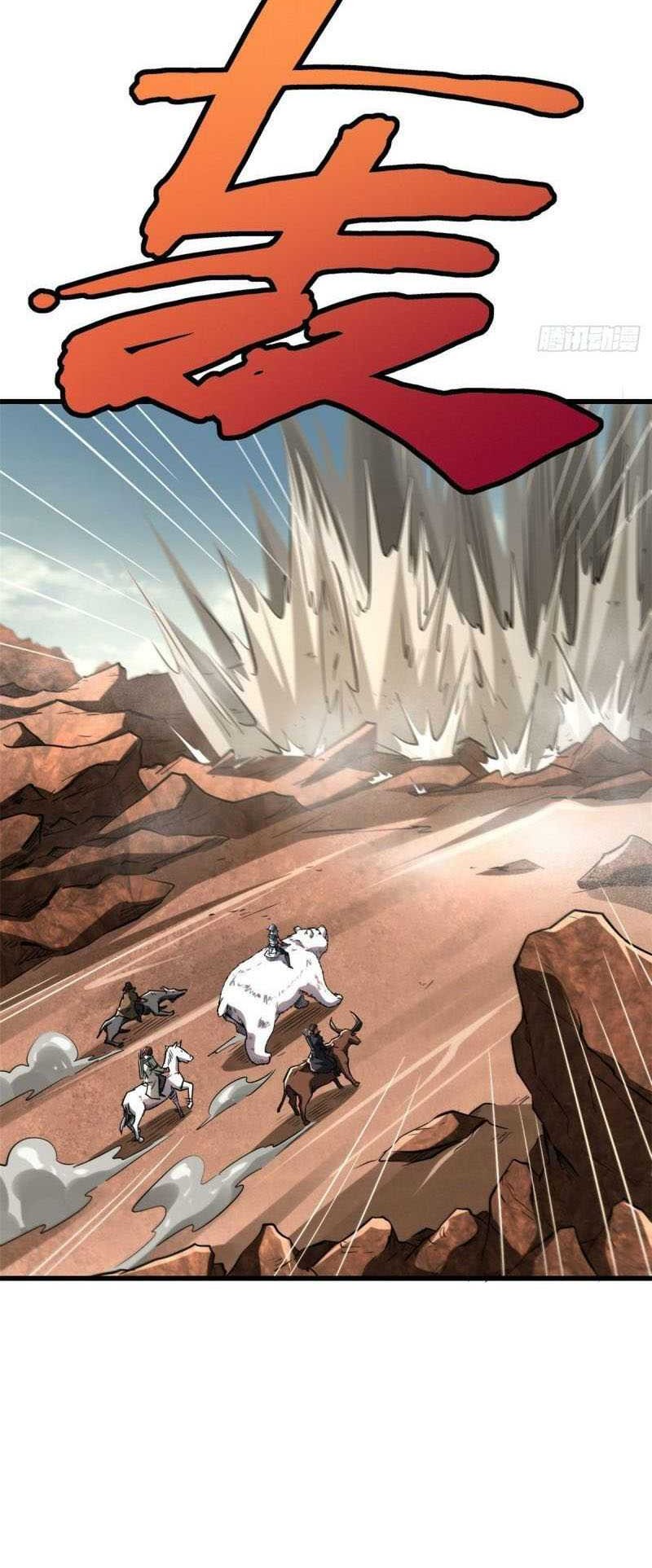 Super God Gene Chapter 55 - halaman 4