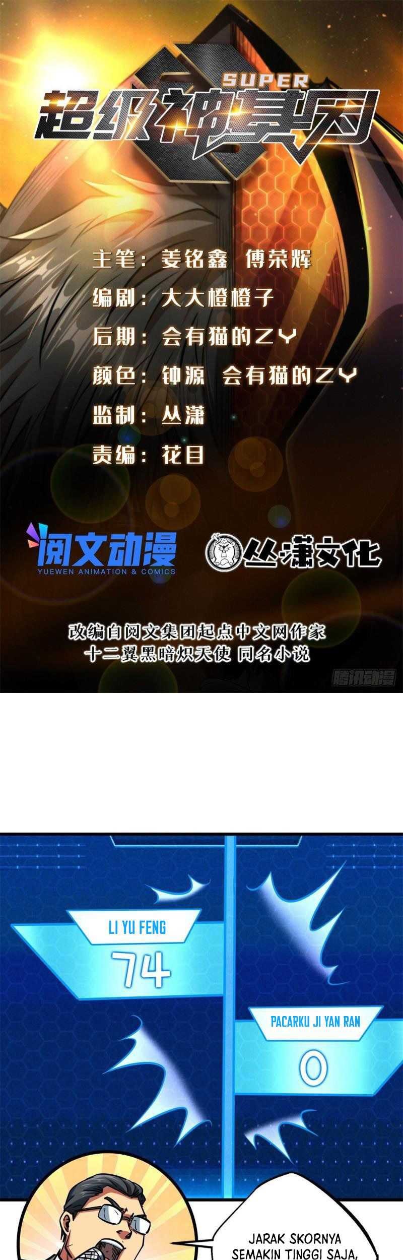 Super God Gene Chapter 58 - halaman 2