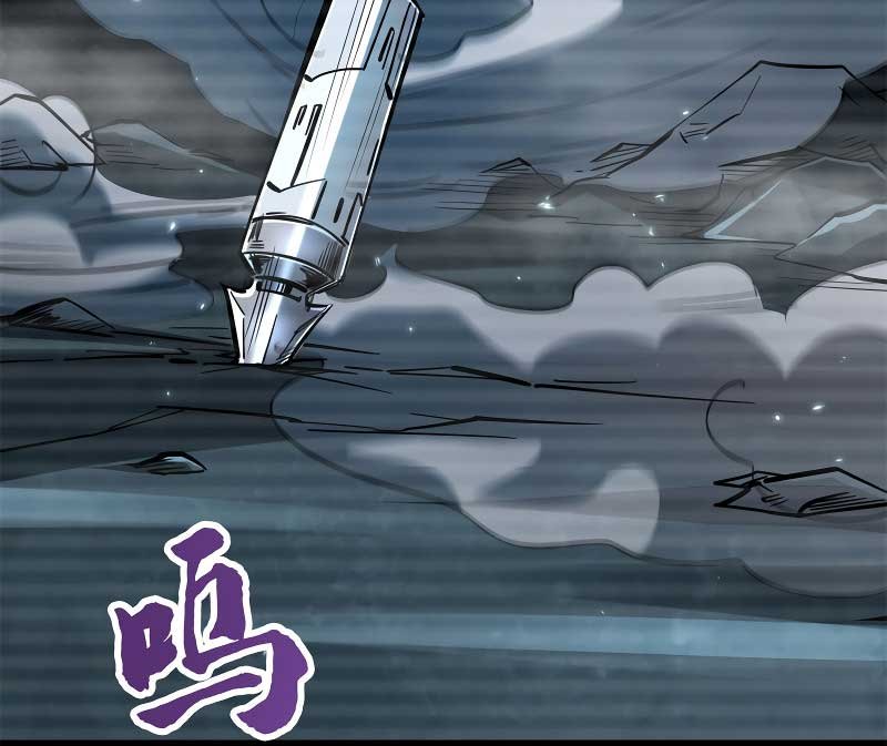 Super God Gene Chapter 6 - halaman 13
