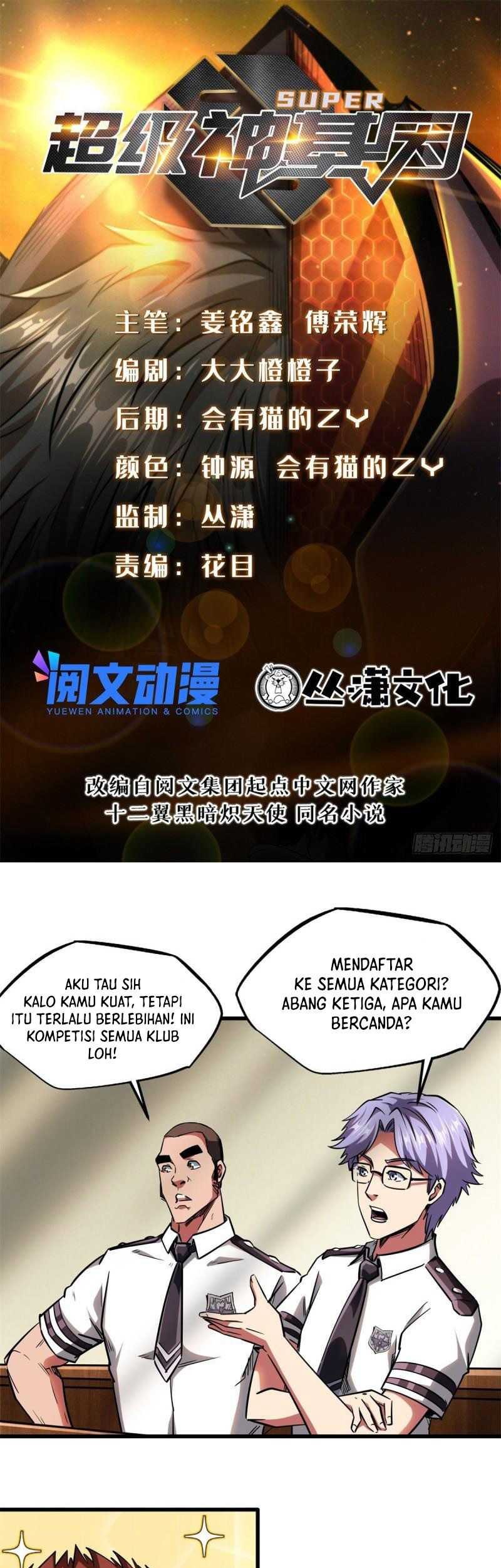 Super God Gene Chapter 60 - halaman 2