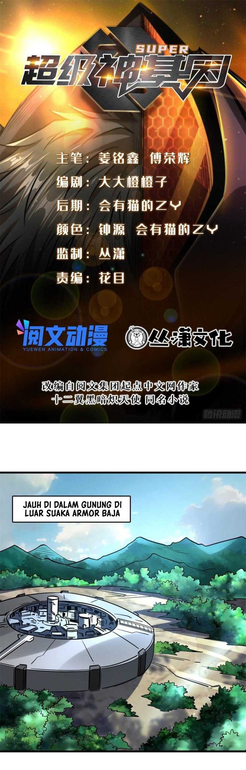 Super God Gene Chapter 61 - halaman 2