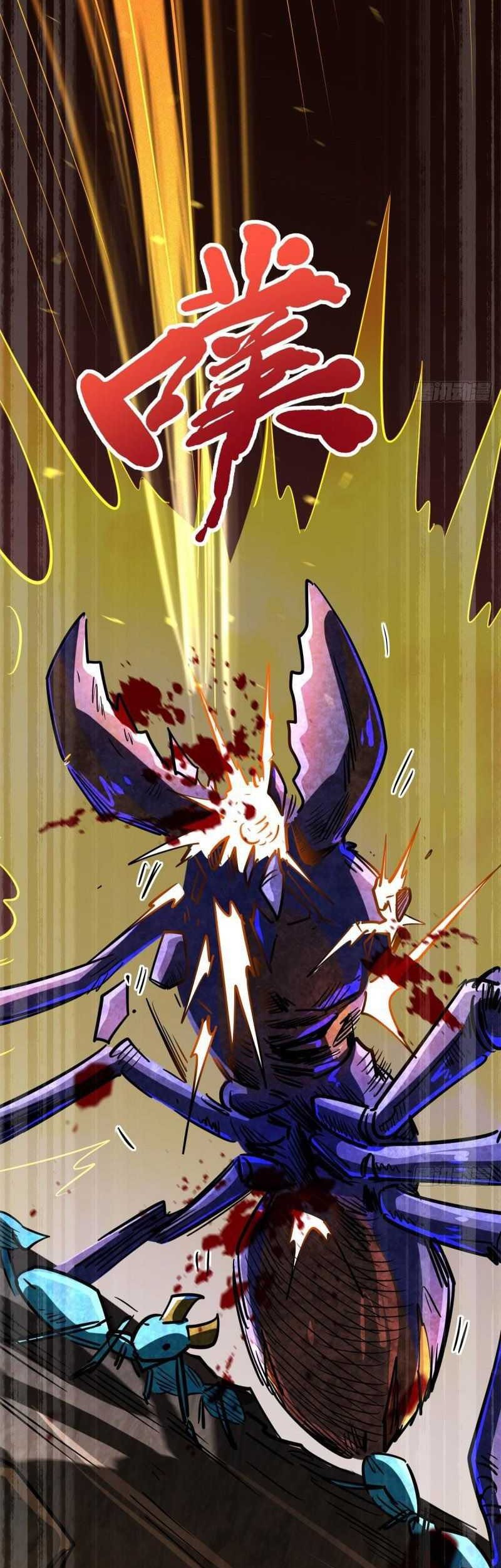 Super God Gene Chapter 61 - halaman 32