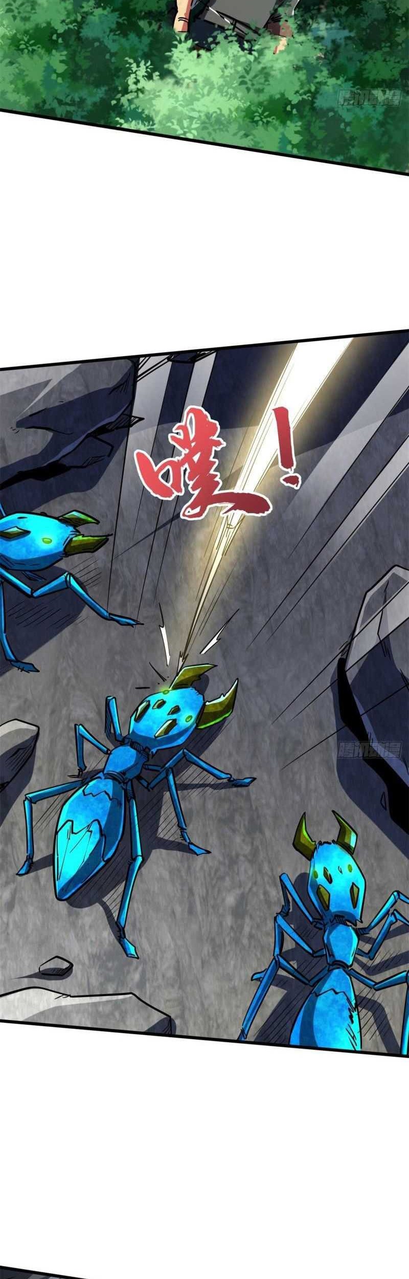 Super God Gene Chapter 61 - halaman 7
